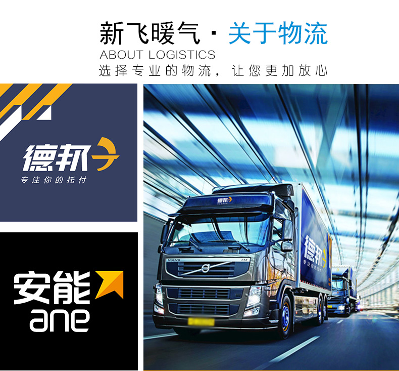 午夜精品久久久久久久物流