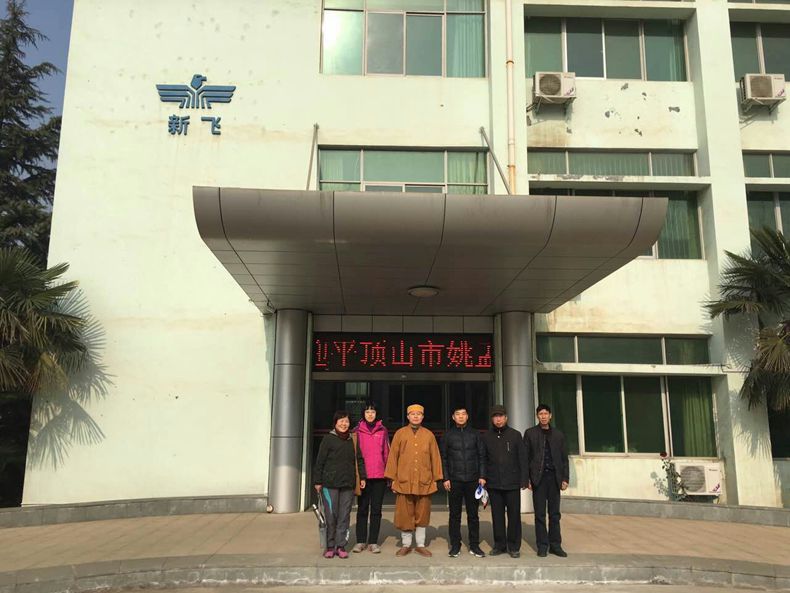 午夜无码视频播放午夜精品久久久久久久與雲台山景區客戶合照