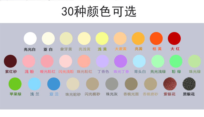 午夜精品久久久久久久可選顏色