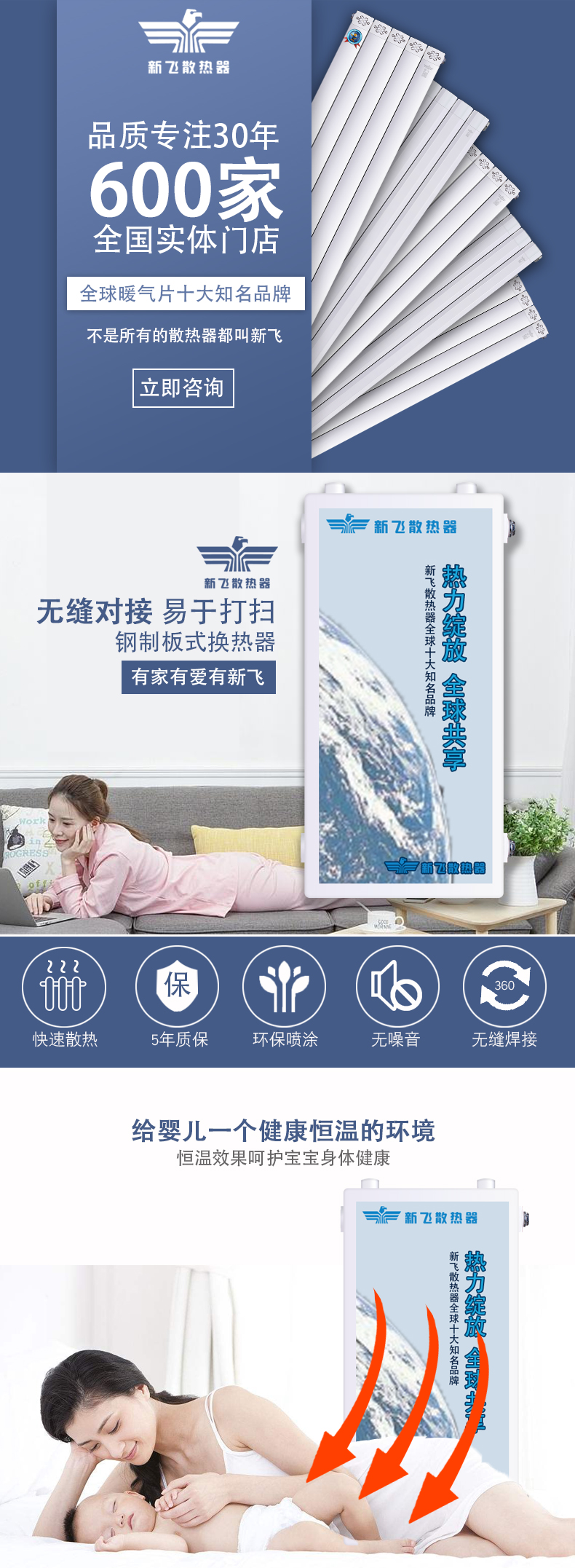 鋼製板式換熱器_01