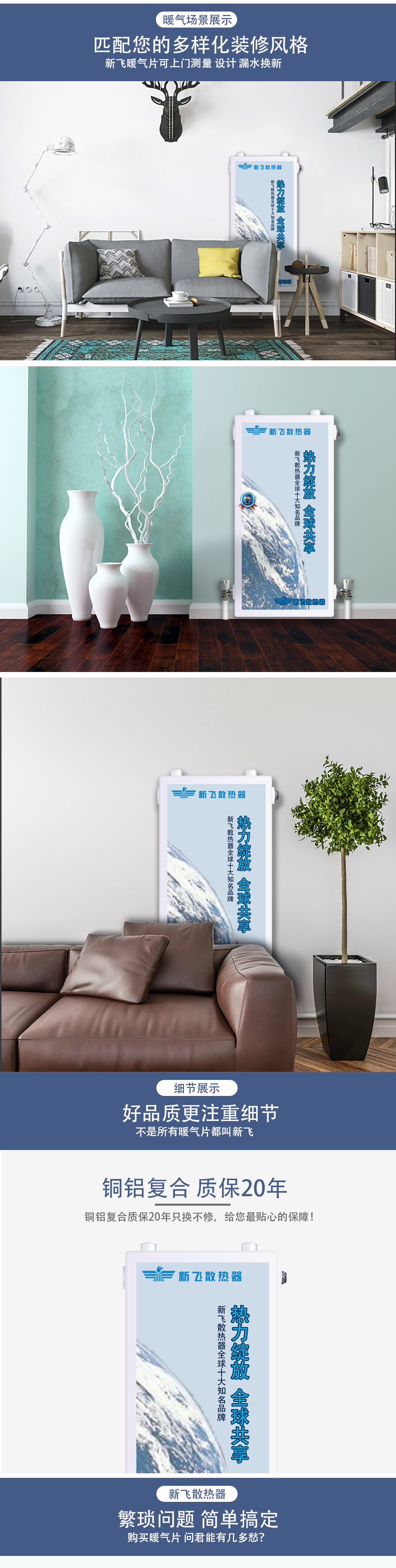 鋼製板式換熱器_03