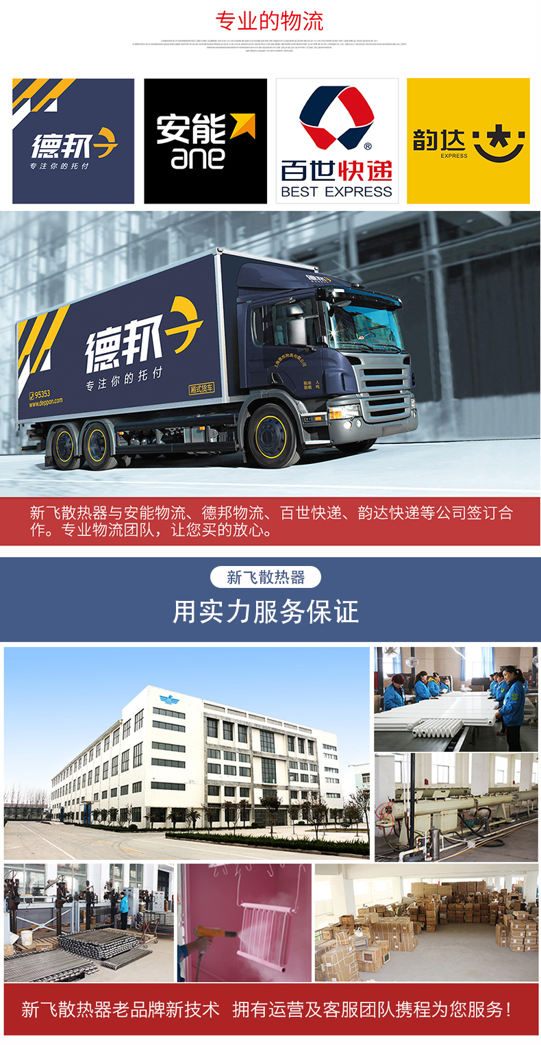 鋼製板式換熱器_05