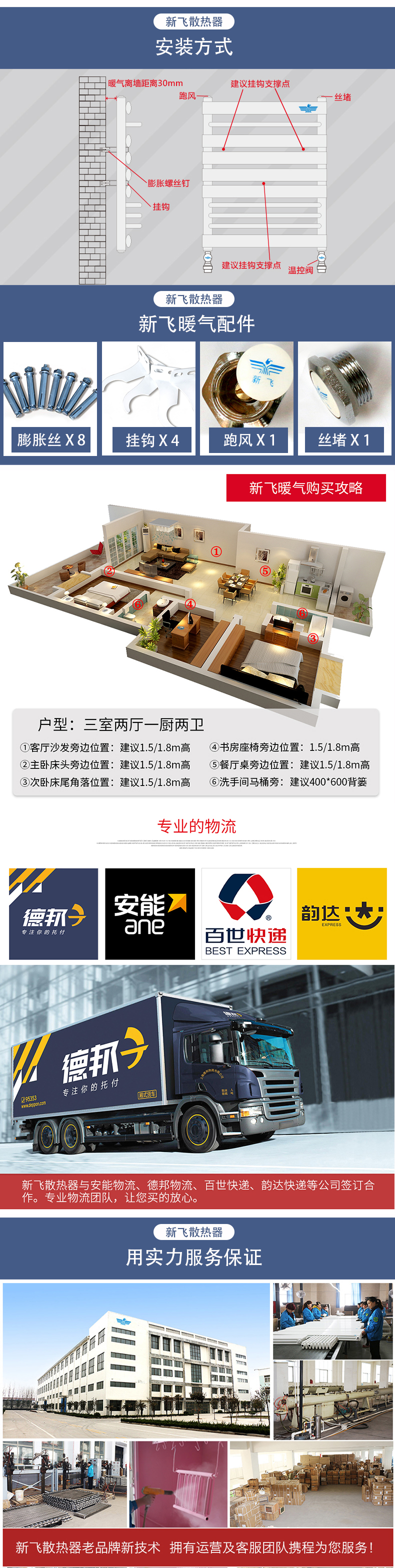 鋼製插接衛浴_04