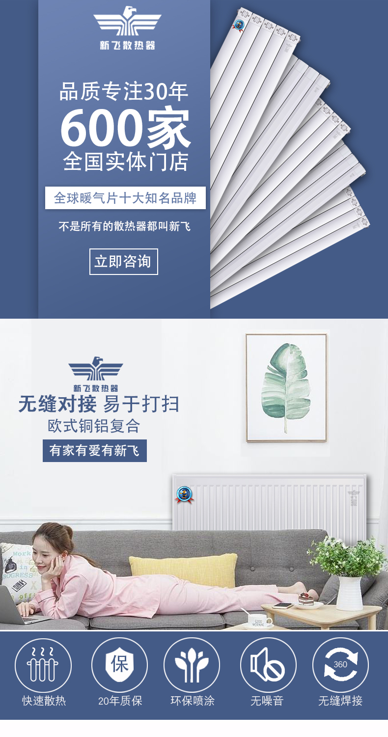 歐式銅鋁複合_01