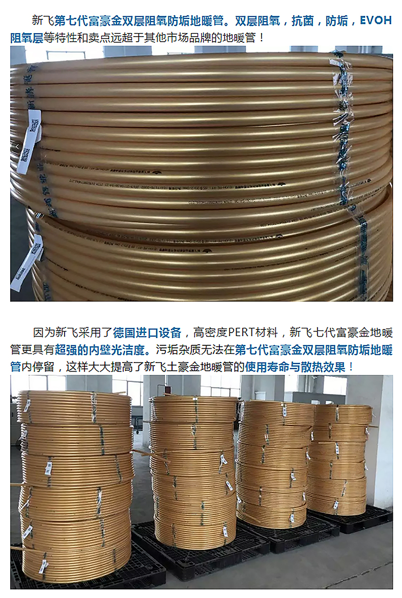 午夜无码视频播放暖氣-地暖_03