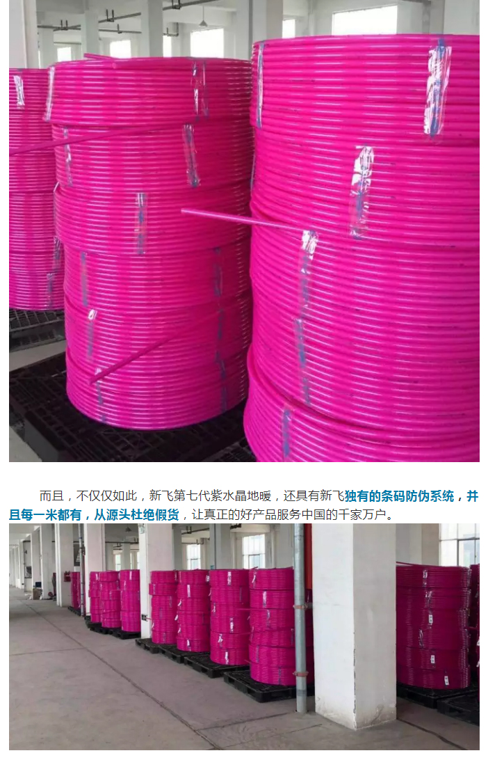 午夜无码视频播放暖氣-地暖_03