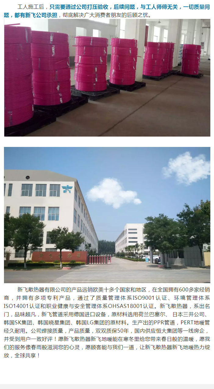 午夜无码视频播放暖氣-地暖_05